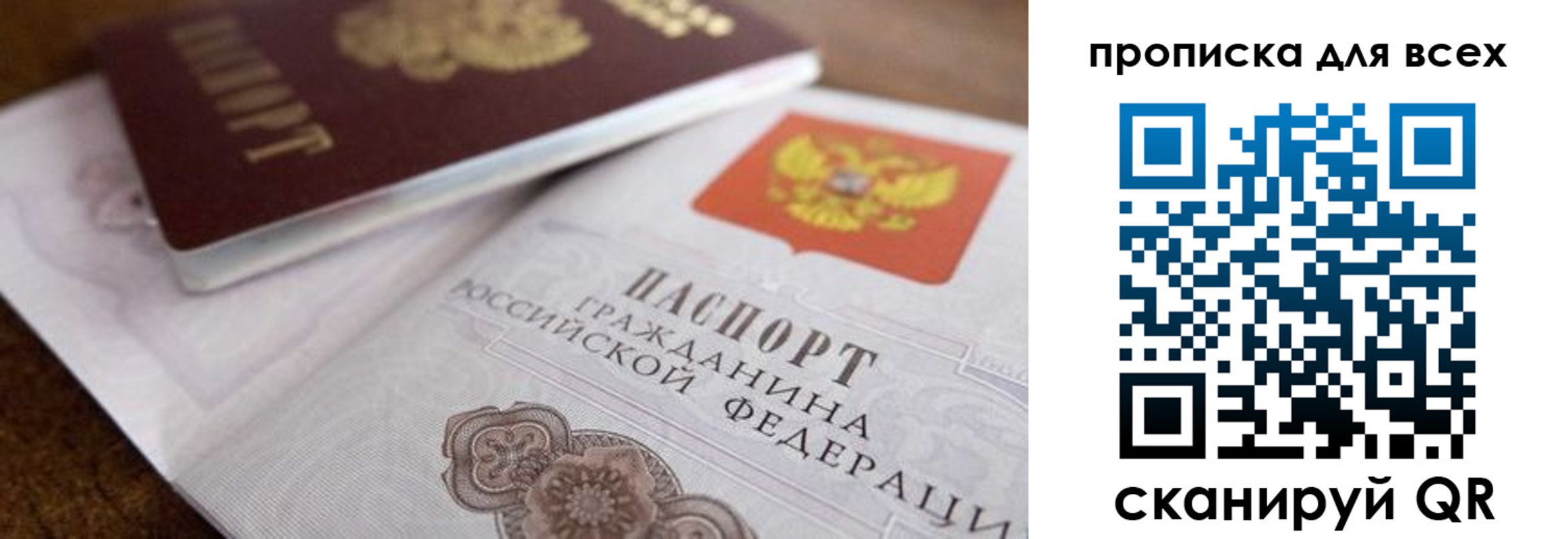 где прописаться в Киришах
