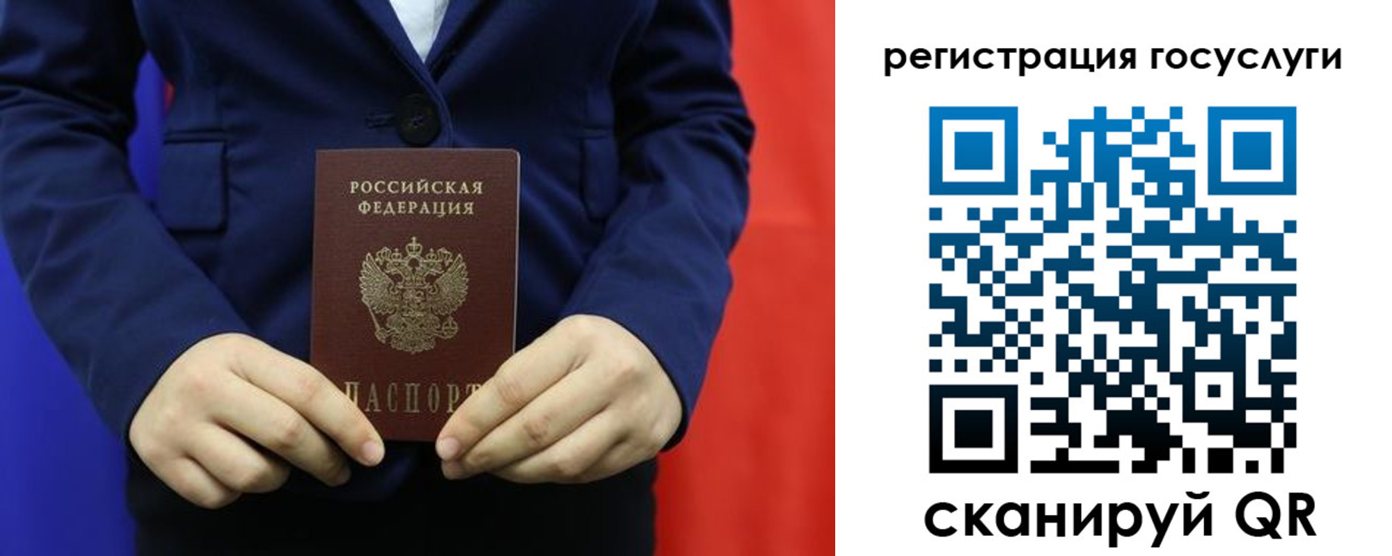найти адрес прописки в Киришах