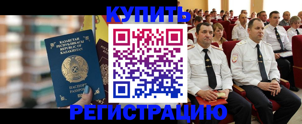 найти адрес прописки в Киришах