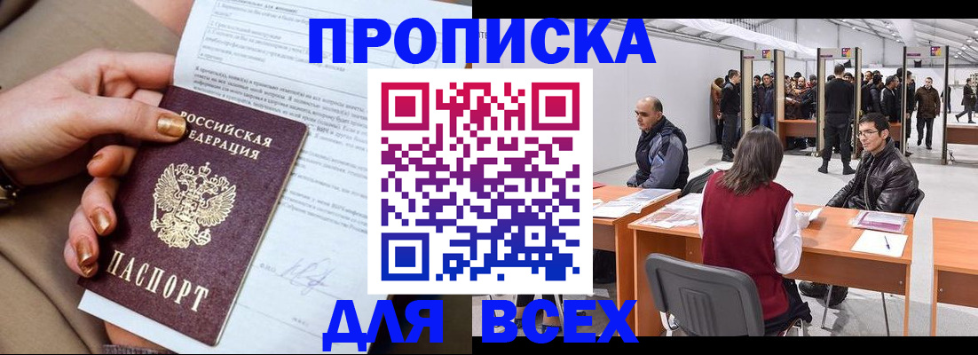 миграционный учет в Киришах