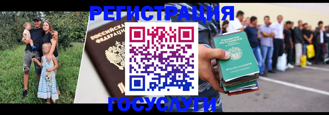 прописка гарантия в Киришах